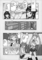 Ura Mahou Sensei Jamma! 2 / 裏魔法先生ジャムま！2 [Kurenai Yuuji] [Mahou Sensei Negima] Thumbnail Page 11