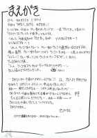 Negimaru / ネギまる！ [Kimimaru] [Mahou Sensei Negima] Thumbnail Page 03