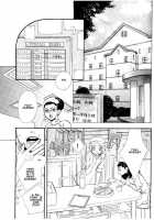 Nurse Ga Oshigoto Ch. 1- 5 / ナースがお仕事 第1-5章 [Hoshino Lily] [Original] Thumbnail Page 06