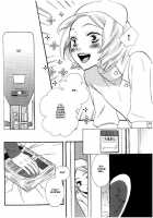 Nurse Ga Oshigoto Ch. 1- 5 / ナースがお仕事 第1-5章 [Hoshino Lily] [Original] Thumbnail Page 07