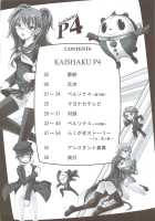 Kaishaku P4 / Kaishaku P4 [Kaishaku] [Persona 4] Thumbnail Page 03