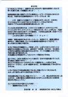 St. Margareta Gakuen Sou Tennen Shoku - Colorful Vol. 2 / 聖マルガレタ学園 総天然色 vol.2 [Mikoshiro Nagitoh] [Original] Thumbnail Page 04