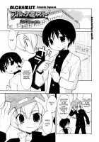 Alchemist [Konata Hyuura] [Original] Thumbnail Page 01