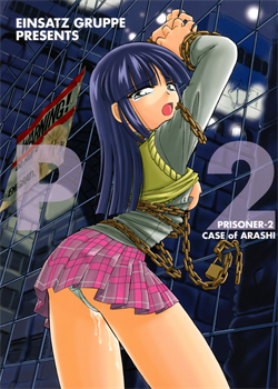 PRISONER-2 CASE Of ARASHI / P2 PRISONER-2 CASE of ARASHI [Charlie Nishinaka] [Gad Guard]