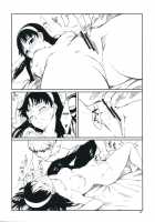 Gashamoku / ガシャモク [Maybe] [Persona 4] Thumbnail Page 13