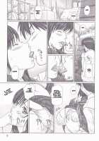 STRAWBERRY PANIC 3 / STRAWBERRY PANIC 3 [Kisaragi Gunma] [Ichigo 100] Thumbnail Page 04