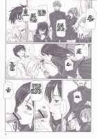STRAWBERRY PANIC 3 / STRAWBERRY PANIC 3 [Kisaragi Gunma] [Ichigo 100] Thumbnail Page 06