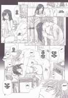 STRAWBERRY PANIC 3 / STRAWBERRY PANIC 3 [Kisaragi Gunma] [Ichigo 100] Thumbnail Page 08