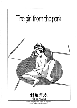 The Girl From The Park [Hariu Kouta] [Original]