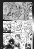 Night Sparrow’S Prank [Mei] [Touhou Project] Thumbnail Page 06