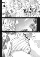 Night Sparrow’S Prank [Mei] [Touhou Project] Thumbnail Page 09