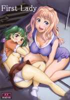 First Lady / First Lady [Mens] [Macross Frontier] Thumbnail Page 01