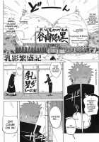 Aburateri Kamitaba No.01 Chichikage Hanjouki / 油照紙束 No.01 乳影繁盛記 [Bobobo] [Naruto] Thumbnail Page 02