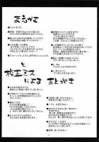 Sennin No Te / 仙人掌 [Sahara Wataru] [Naruto] Thumbnail Page 03
