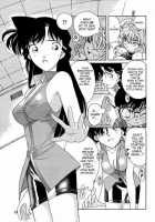 Munchen Graph Vol.5 / Munchen Graph Vol.5 [Kita Kaduki] [Detective Conan] Thumbnail Page 11