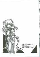 Plug Suit Fetish Vol.4.75 / プラグスーツ・フェチ vol・４．７５ [Manabe Jouji] [Neon Genesis Evangelion] Thumbnail Page 16