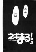 Negimaru! 5 / ネギまる! 5 [Kimimaru] [Mahou Sensei Negima] Thumbnail Page 05