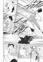 Negimaru! 5 / ネギまる! 5 [Kimimaru] [Mahou Sensei Negima] Thumbnail Page 09
