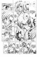 X Exile Isesection / X exile ISEsection [Shinonome Maki] [Gundam Seed] Thumbnail Page 16