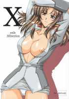 X Exile Isesection / X exile ISEsection [Shinonome Maki] [Gundam Seed] Thumbnail Page 01