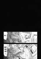 X Exile Isesection / X exile ISEsection [Shinonome Maki] [Gundam Seed] Thumbnail Page 06