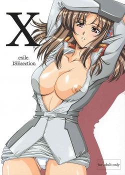 X Exile Isesection / X exile ISEsection [Shinonome Maki] [Gundam Seed]