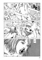 Shintaro Kago - Oral Cavity Infectious Syndrome [Kago Shintarou] [Original] Thumbnail Page 16