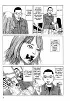Shintaro Kago - Oral Cavity Infectious Syndrome [Kago Shintarou] [Original] Thumbnail Page 05