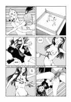 Shintaro Kago - Communication [Kago Shintarou] [Original] Thumbnail Page 05