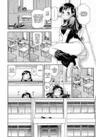 Doki Doki On The Roof / ドキドキ on the roof [Yamatogawa] [Original] Thumbnail Page 04