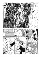 Shintaro Kago - The Unscratchable Itch [Kago Shintarou] [Original] Thumbnail Page 12