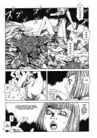 Shintaro Kago - The Unscratchable Itch [Kago Shintarou] [Original] Thumbnail Page 15
