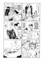 Shintaro Kago - The Unscratchable Itch [Kago Shintarou] [Original] Thumbnail Page 16