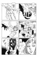 Shintaro Kago - The Unscratchable Itch [Kago Shintarou] [Original] Thumbnail Page 03