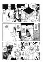 Shintaro Kago - The Unscratchable Itch [Kago Shintarou] [Original] Thumbnail Page 05