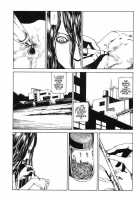 Shintaro Kago - The Unscratchable Itch [Kago Shintarou] [Original] Thumbnail Page 08