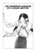 The Desperate Sadness Of A Cross-Section [Kago Shintarou] [Original] Thumbnail Page 01