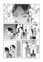 The Desperate Sadness Of A Cross-Section [Kago Shintarou] [Original] Thumbnail Page 03
