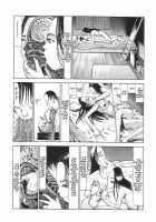 The Desperate Sadness Of A Cross-Section [Kago Shintarou] [Original] Thumbnail Page 08
