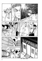 Shintaro Kago - The Collection [Kago Shintarou] [Original] Thumbnail Page 03