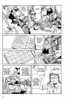 Shintaro Kago - The Collection [Kago Shintarou] [Original] Thumbnail Page 09