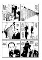 Shintaro Kago - The Big Funeral [Kago Shintarou] [Original] Thumbnail Page 05