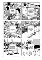 Shintaro Kago - Superglue [Kago Shintarou] [Original] Thumbnail Page 12