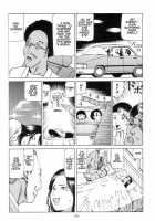 Shintaro Kago - Springs [Kago Shintarou] [Original] Thumbnail Page 09