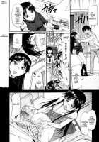 Inner Equal Bloomer Ch.1-8 [Kaneko Toshiaki] [Original] Thumbnail Page 12