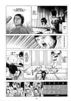 Shintaro Kago - Safety Hit [Kago Shintarou] [Original] Thumbnail Page 16