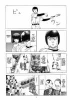 Shintaro Kago - Safety Hit [Kago Shintarou] [Original] Thumbnail Page 02