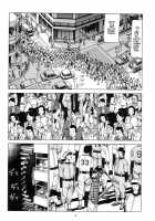 Shintaro Kago - Safety Hit [Kago Shintarou] [Original] Thumbnail Page 03
