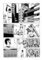 Shintaro Kago - Safety Hit [Kago Shintarou] [Original] Thumbnail Page 04