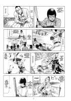 Shintaro Kago - Safety Hit [Kago Shintarou] [Original] Thumbnail Page 07